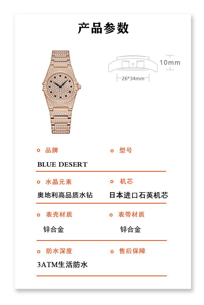 BD12549215
