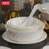 Branco Puro Criativo Embossado Porcelana Óssea Tigela de Arroz Prato Prato Doméstico High-end Estilo Europeu Hotel Ocidental Utensílios de Mesa conjunto Combinação Grátis