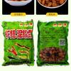 Net Wang Lao Fang tentação azul refeição de camarão rei gaiola de peixe isca gaiola de camarão isca isca de enguia de arroz isca de loach isca de peixe
