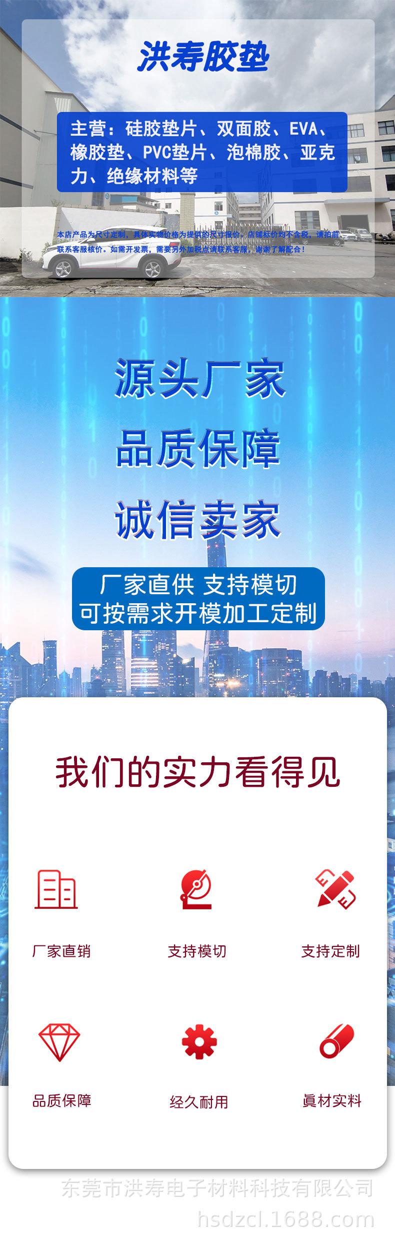 亚克力双面胶-(2)_01.jpg