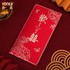 Bolsa Envelope Vermelho Feliz Casamento 2025 Novo Tamanho Bolsa Especial para Casamento Título Lista Dourada Inauguração Ano Novo Envelope Vermelho Personalização