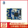 Módulo JDY-16 bluetooth 4.2 modo de transmisión de datos de alta velocidad módulo BLE
