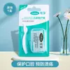 Corfu Braces Cera Protectora Ortodóntica Brackets para Corregir Dientes Especial Desechable Mucosa Oral Anti-Desgaste Boca Cera Comestible