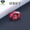 Gemas de Colores Cultivadas con Forma de Huevo Más Vendidas Transfronterizas en Color Padparadscha, Gemas de Colores Cultivadas con Forma Ovalada de 1-2 Quilates