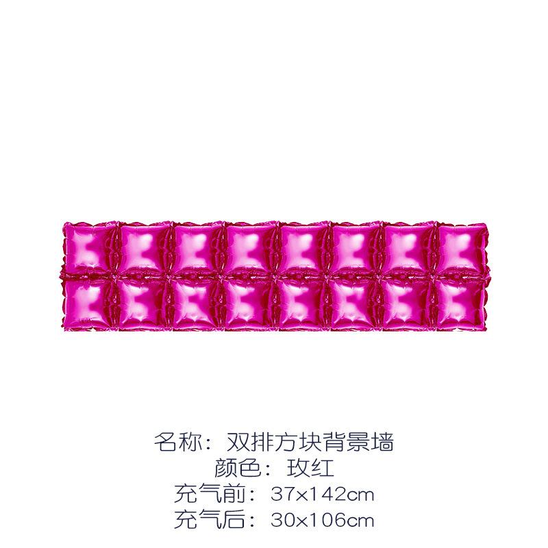 SKU-双排方格背景墙 玫红.jpg
