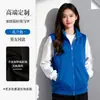 Chaleco Engrosado con Forro de Polar y Logo para Otoño e Invierno, Ropa de Trabajo para Supermercado, Actividades de Voluntarios y Miembros de Partido, Chaleco Rojo