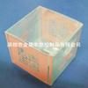 Caja de plástico cuadrada para teléfono móvil, transparente, para bodas, fiestas, dulces, regalo de mano, caja plegable para mascotas, fabricante