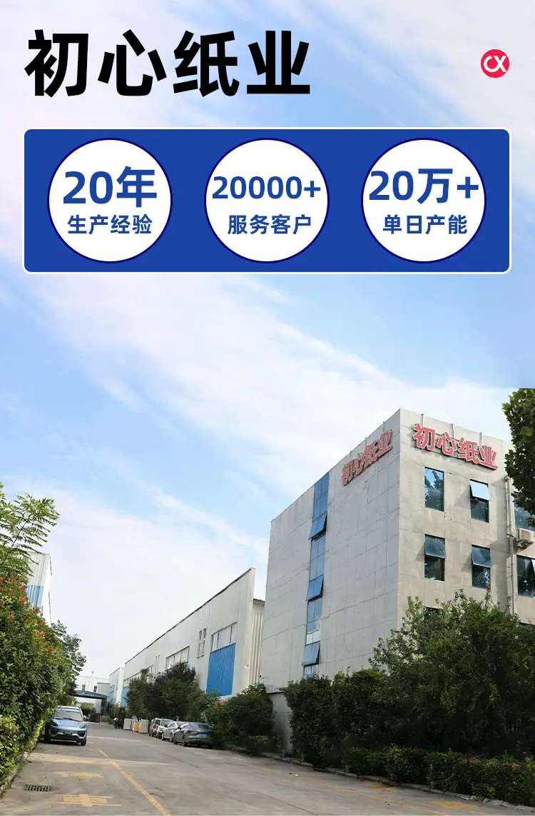 软抽详情3原_03.gif