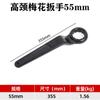 Fabricante Atacado Chave Torx de Cabeça Simples com Cabo Reto Pesado Ferramenta para Reparo Automotivo Cabo Curvado de Pescoço Alto Estendido Chave Torx de Impacto