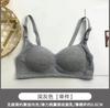 Ropa interior para el desarrollo de chicas estilo japonés, Estudiantes femeninas, Estudiantes de preparatoria, Delgadas, Sujetador de chica sin varillas, Push-up para pechos pequeños
