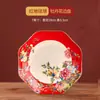 Mesa de Dote de Boda Roja Jingdezhen Elegantes Tazones y Platos Rojos Esmaltados Producto Individual Recuerdo de Boda