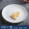 Plato de Cerámica Creativo Grande Tipo Japonés y Coreano para Bistec, Plato para Pescado, Plato para Huesos, Plato Hondo, Plato para Comida Occidental, Juego de Vajilla, Plato para Pastel
