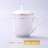 Taza de Té de Cerámica de Jingdezhen para el Hogar de Porcelana Fina Vaso de Agua con Tapa Taza de Té para Sala de Reuniones Taza para Oficina Blanco Puro L Producto Nuevo