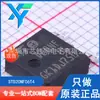 STD20NF06T4 nuevo original ST/Italiano MOSFET de canal N tubo de efecto de campo paquete TO-252-3