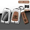 Para Toyota dazzle x conjunto de chaves para desfrutar do Vichy fs22 Deluxe plus Shell vios Yaris L bolsa para mulheres