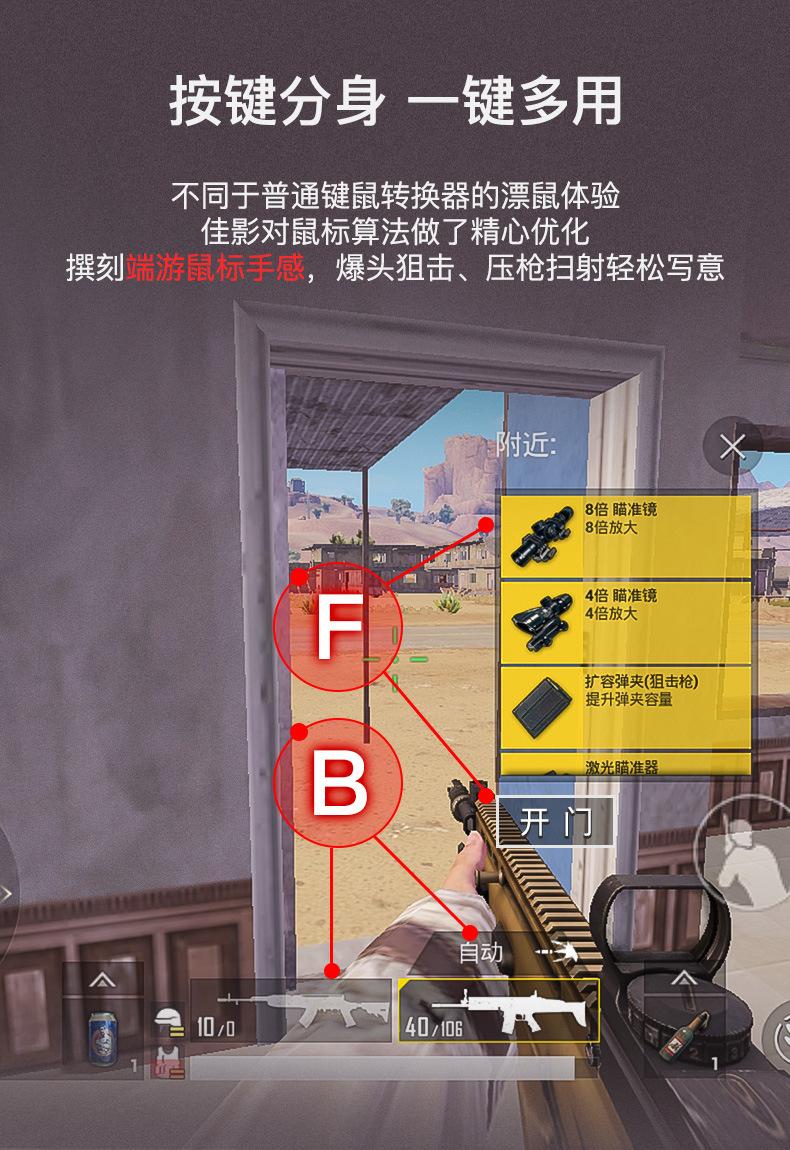 MIX神器新排版_15.jpg