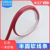Tira Decorativa Curva Autoadesiva Linha Suave Semi-circular de PVC Parede de Fundo Porta de Armário Tira Decorativa Grade Janela Reforma DIY Espelho