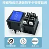 Interruptor Kcd4 Azul em Forma de Barco Sem Luz Seis Pinos Três Velocidades 30A Alta Corrente Furo Aberto 31X25 Certificado Kc Coreano