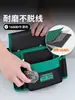Bolsa de Cinturón de Herramientas Bolsa de Almacenamiento Cinturón para Clavos Duradero Multifuncional Sitio de Reparación Electricidad Carpintería Engrosada