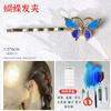 Materiales para Pasador de Pelo DIY de Jade Imitación Festival de Medio Otoño, Broches, Pinzas para el Cabello con Acabado de Alta Gama, Adecuados para Regalos de Team Building de Salón y Actividades para Padres e Hijos