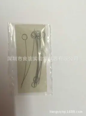 接种环