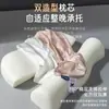 Travesseiro Antiarco, Proteção da Coluna Cervical, Auxílio para Dormir, Núcleo de Espuma de Memória para Dormitório Estudantil, Um Par para Uso Doméstico, Cabeça Inteira Adulta