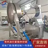 Wok mezclador grande para salsa de chile de res, olla para cocinar salsa de ajo y chile, fabricante de wok mezclador planetario totalmente automático
