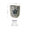 Xícara de Chá Cerâmica Estilo Japonês, Xícara de Mestre, Alto Valor Estético, Xícara Vintage, Pequena Porcelana Azul e Branca Pintada à Mão, Conjunto de Chá para Preparar no Fogão, Copo de Água com Tampa
