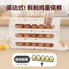Caixa de armazenamento de ovos com rodinhas, dispensador automático de ovos inclinado multicamadas para cozinha, bandeja de ovos para porta lateral de geladeira, caixa especial para conservação de frescor