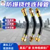 Manguera de goma de acero inoxidable para guiado de cables, manguera de goma flexible resistente a la flexión, tubo de conexión flexible resistente a la presión y al desgaste