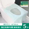 Filme descartável anti-sujeira, filme de isolamento de hotel perfurado, capa de assento de vaso sanitário portátil para viagem embalada individualmente, filme azul para dentes