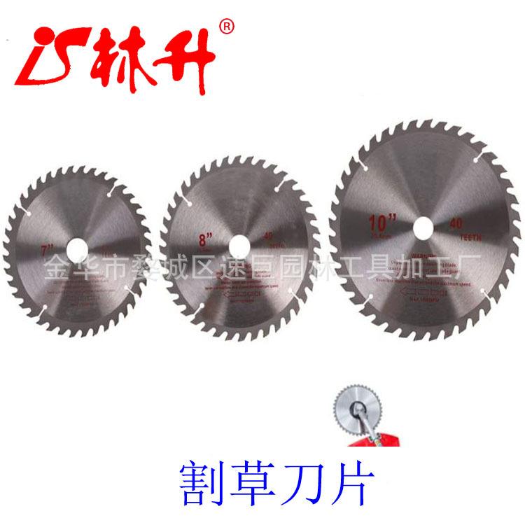 7 inches  8 inches  10 inches