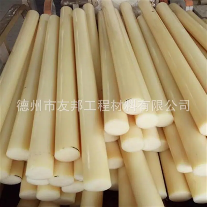 尼龙棒
