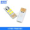 Interruptor táctil USB LED luz de teclado de computadora LED táctil mini alto brillo ahorro de energía luz interfaz USB luz RSW