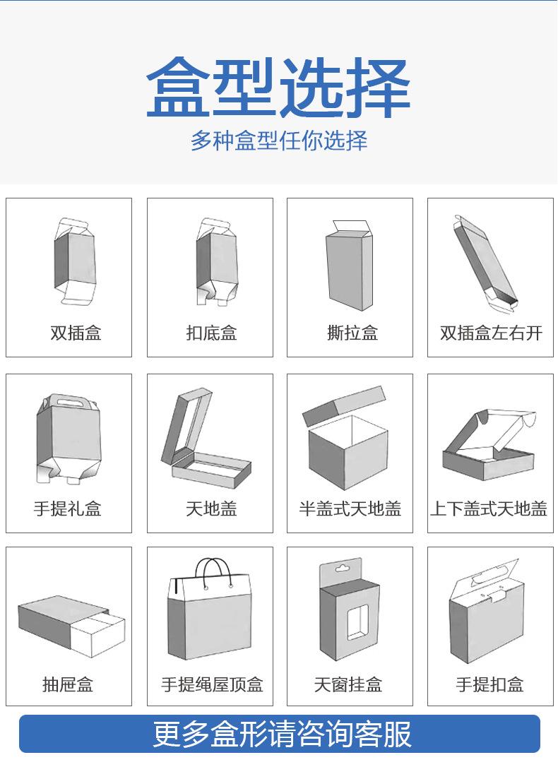包装盒.jpg