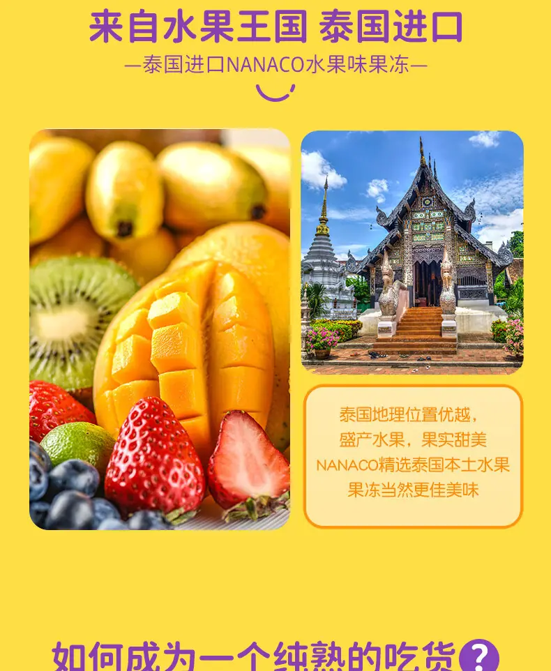 商品描述4