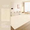 Alfombra para Sala de Estar Dormitorio 2024 Nuevo Estilo Crema de Alta Gama Lavable Alfombra Doméstica Resistente a la Suciedad y Fácil de Cuidar