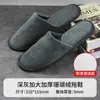 Pantuflas Desechables de Terciopelo Coral para Hoteles, Antideslizantes, Viajes de Cinco Estrellas, Portátiles, Hospitalidad Interior, Engrosadas, Uso Comercial