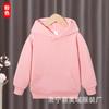 Sudaderas con Capucha de Otoño e Invierno para Niños y Niñas, Niños Medianos y Grandes, Sudaderas con Capucha Elegantes de Terciopelo Engrosado, Color Puro