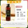 Caixa de Presente Personalizada de Aromaterapia de Luxo para Uso Doméstico, Difusor de Aroma sem Chama, Líquido Refil à Base de Óleo, Aromaterapia para Melhorar o Ambiente, Marca Própria