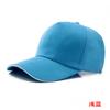 Gorra de béisbol de supermercado gorra de trabajo gorra gorra con visera actividad gorra de estudiante gorra de viaje gorra de chef boina impresión