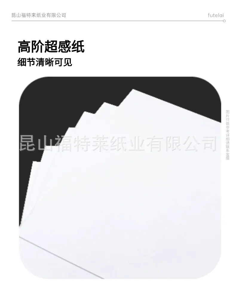 稿定设计-2.png