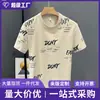 Camiseta Suelta de Dibujos Animados para Hombre de Moda 2026 con Mangas Cortas, Estilo Hip-Hop Casual de Hong Kong, Top de Manga Corta para Hombre de Verano