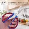 Tesoura Doméstica Dupla de Plástico em Aço Inoxidável com Escultura Dourada Tesoura para Estudante Tesoura de Escritório Tesoura de Cozinha Tesoura para Roupas Venda por Atacado de Fábrica