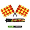 Banderas de Árbitro de Fútbol, Banderas de Señalización, Banderas de Competición, Banderas de Advertencia, Banderas de Comando de Atletismo