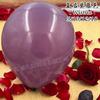 Balão retrô 10 polegadas líquido balão vermelho layout de aniversário sentido avançado balão de casamento aniversário cena layout suprimentos
