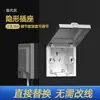 Enchufe invisible empotrado panel Tipo 86 refrigerador lavadora enchufe oculto empotrado cóncavo especial 10A