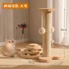 Tabla Rascadora para Gatos, Resistente al Desgaste y que no Suelta Pelo, Auto-Entretenimiento y Alivio del Aburrimiento, Juguete Rascador Resistente para Gatos, Estructura Vertical para Trepar Gatos, Poste Rascador Integrado para Gatos