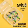 Señuelo de anzuelo para pesca de micro-pesca de Griffith, Cebo de imitación de insectos para peces blancos, Peces de boca de caballo y Peces de boca superior