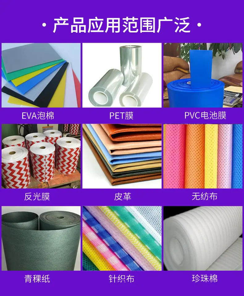裁切机台式详情1_05